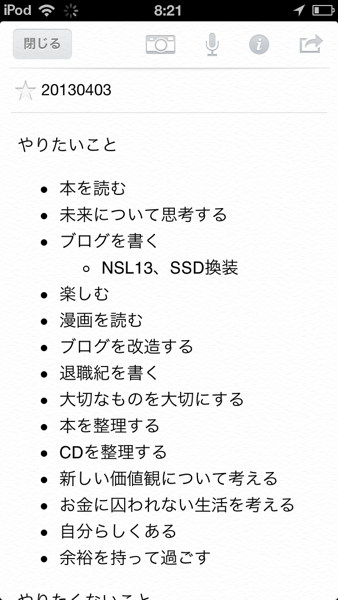 ss_2013040401.png