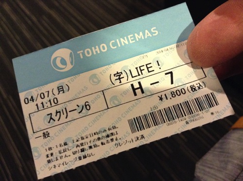 映画「LIFE！」チケット