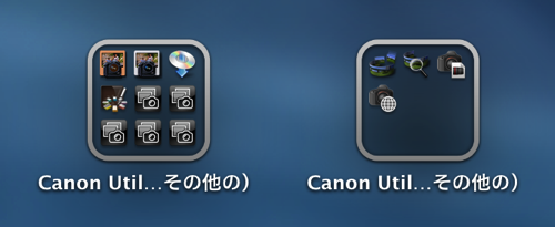 Canon Utilities 大量のアプリをインストール