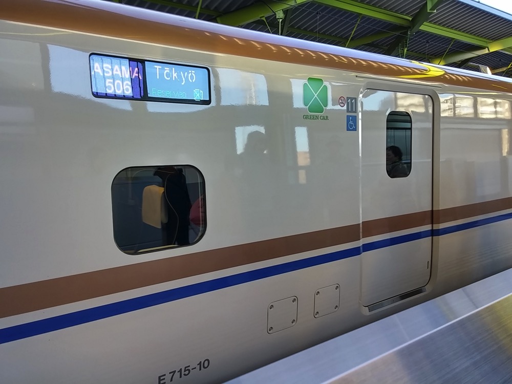 北陸新幹線E7系 グリーン車 車両