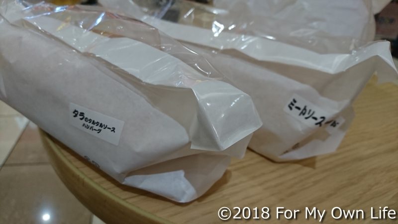 福田パンのパッケージ
