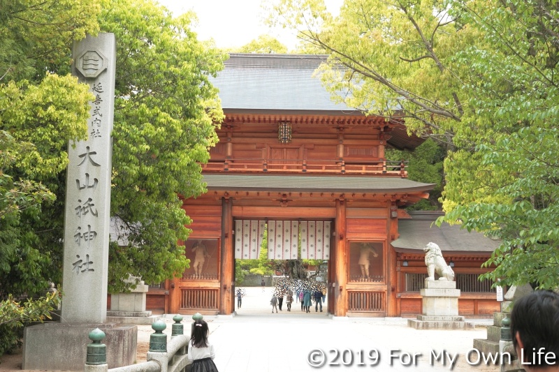 大山祇神社の門